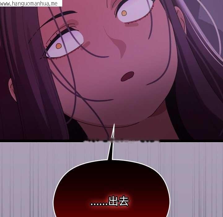 韩国漫画分身使我无限变强韩漫_分身使我无限变强-第5话在线免费阅读-韩国漫画-第177张图片