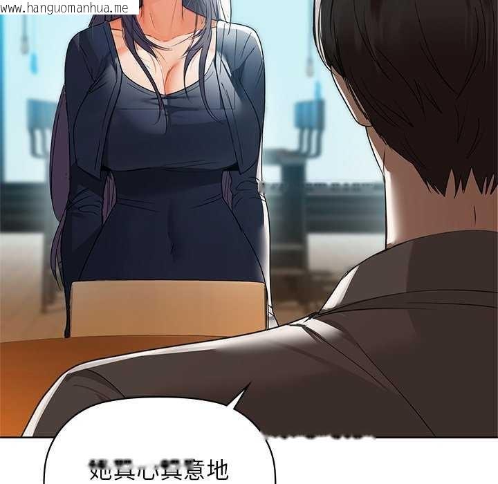 韩国漫画咖啡因韩漫_咖啡因-第53话在线免费阅读-韩国漫画-第34张图片