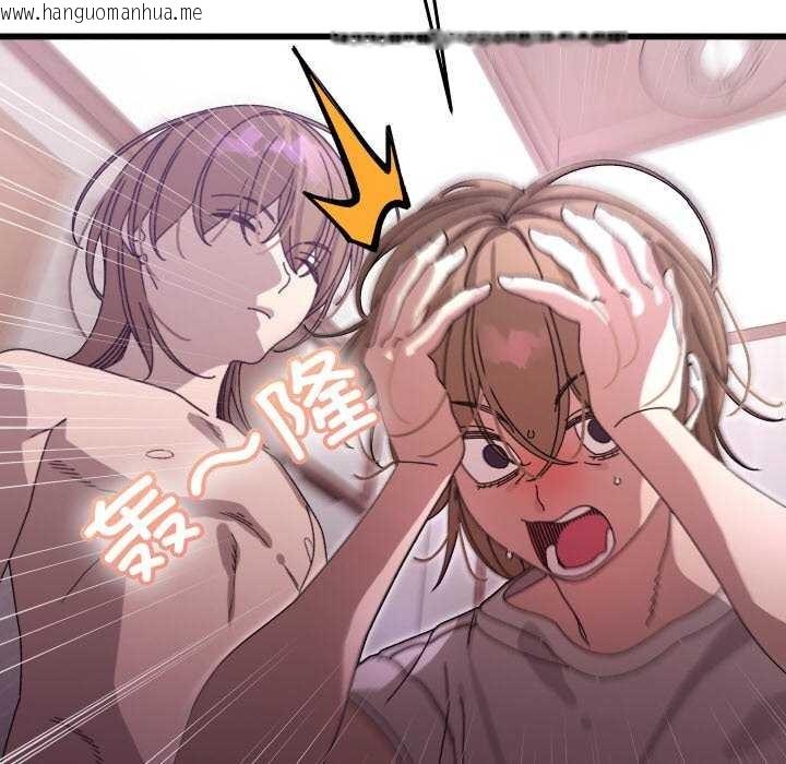 韩国漫画分身使我无限变强韩漫_分身使我无限变强-第1话在线免费阅读-韩国漫画-第148张图片
