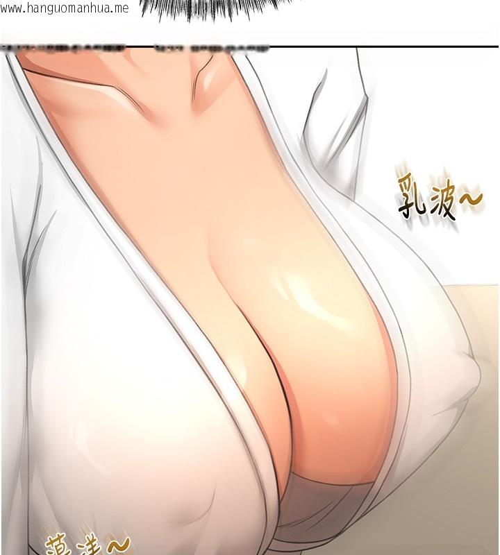 韩国漫画顶加套房的春天韩漫_顶加套房的春天-第11话-勃起的裸体模特儿在线免费阅读-韩国漫画-第78张图片