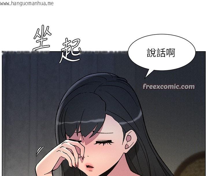 韩国漫画兄妹的秘密授课韩漫_兄妹的秘密授课-第51话-误喝牛奶的粉穴主人是?在线免费阅读-韩国漫画-第105张图片
