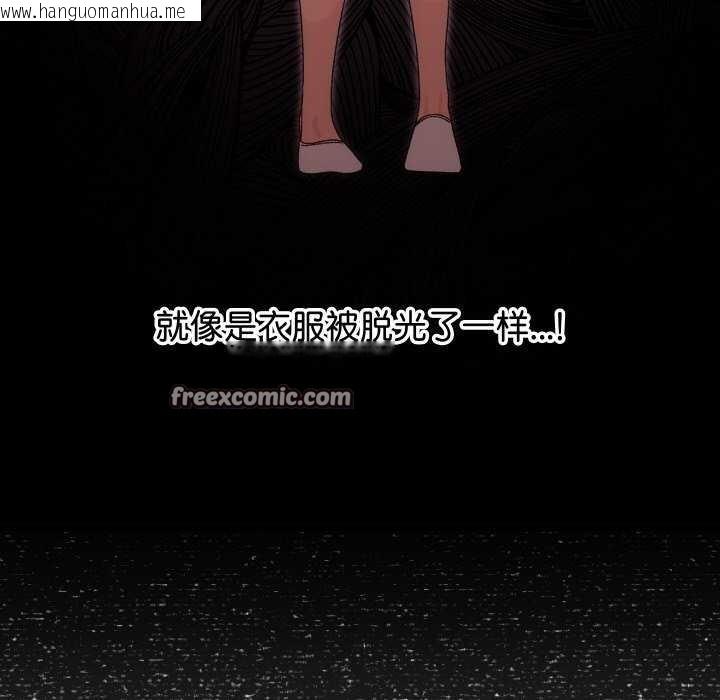 韩国漫画分身使我无限变强韩漫_分身使我无限变强-第3话在线免费阅读-韩国漫画-第120张图片
