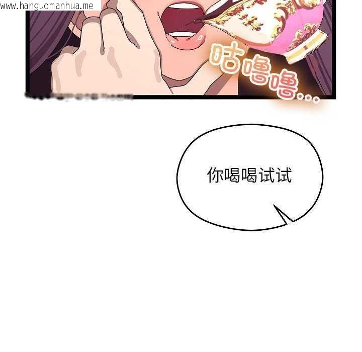 韩国漫画分身使我无限变强韩漫_分身使我无限变强-第2话在线免费阅读-韩国漫画-第202张图片