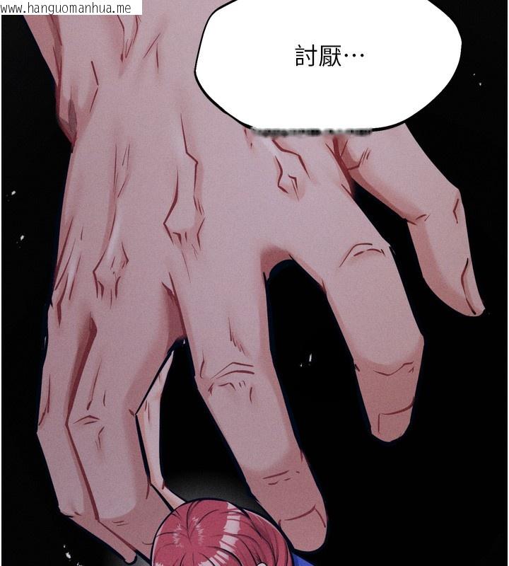 韩国漫画选手村:母猪调教韩漫_选手村:母猪调教-第20话-调教集训开始了!在线免费阅读-韩国漫画-第220张图片