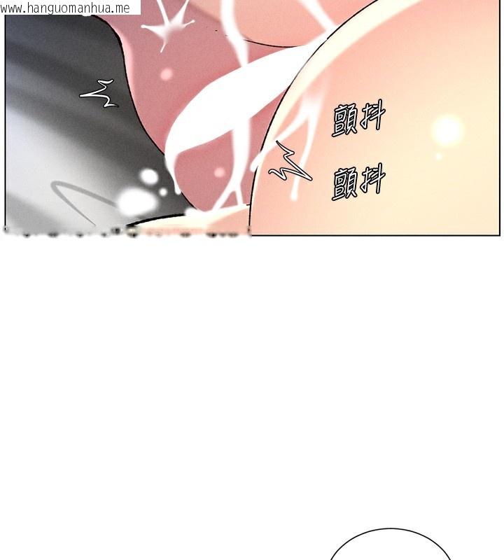 韩国漫画兄妹的秘密授课韩漫_兄妹的秘密授课-第51话-误喝牛奶的粉穴主人是?在线免费阅读-韩国漫画-第95张图片