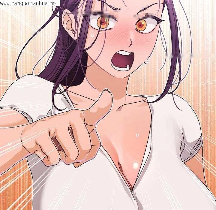 韩国漫画分身使我无限变强韩漫_分身使我无限变强-第2话在线免费阅读-韩国漫画-第97张图片