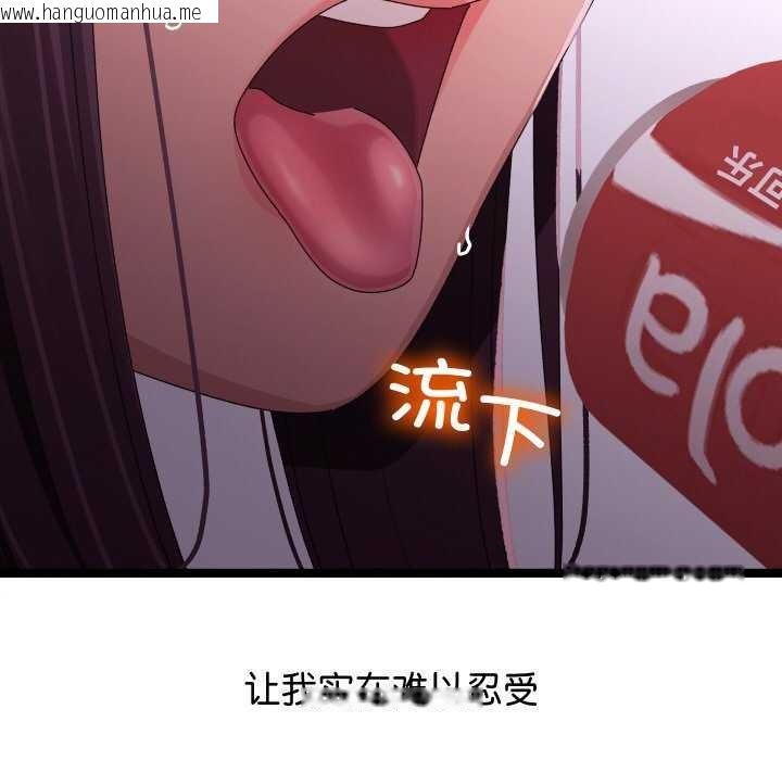 韩国漫画分身使我无限变强韩漫_分身使我无限变强-第2话在线免费阅读-韩国漫画-第167张图片