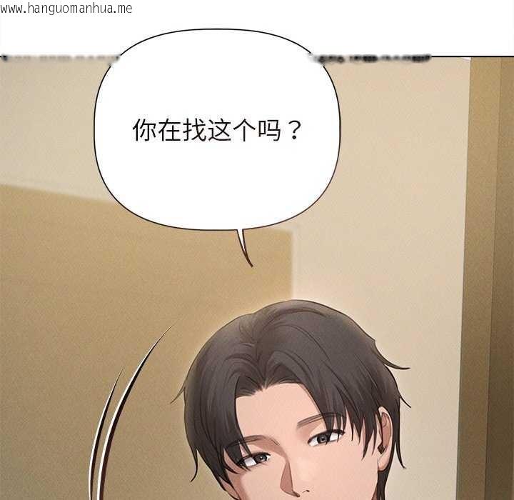 韩国漫画诱人心动的她韩漫_诱人心动的她-第12话在线免费阅读-韩国漫画-第163张图片