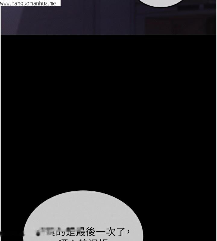 韩国漫画拜脱拜脱App韩漫_拜脱拜脱App-第2话-充满情欲的清洁口交在线免费阅读-韩国漫画-第208张图片