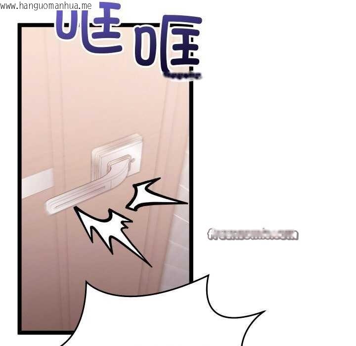 韩国漫画分身使我无限变强韩漫_分身使我无限变强-第1话在线免费阅读-韩国漫画-第180张图片