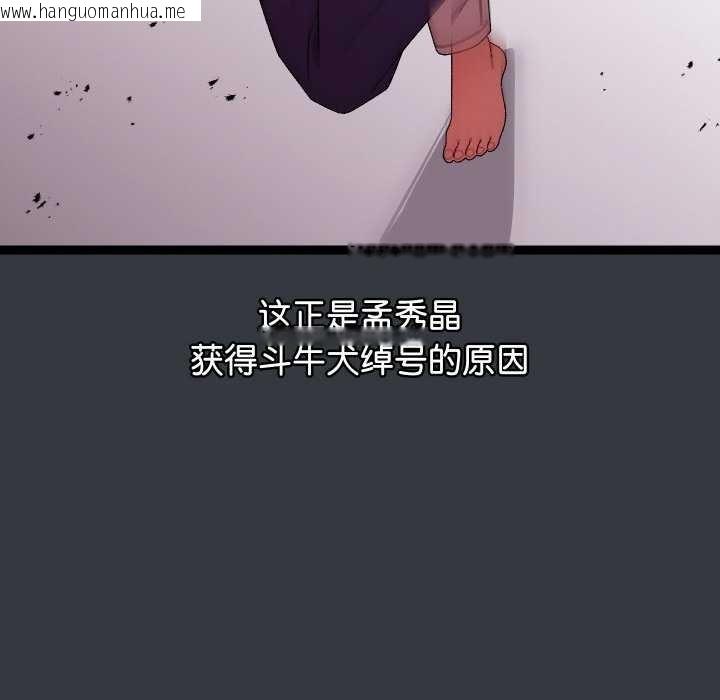 韩国漫画分身使我无限变强韩漫_分身使我无限变强-第7话在线免费阅读-韩国漫画-第8张图片