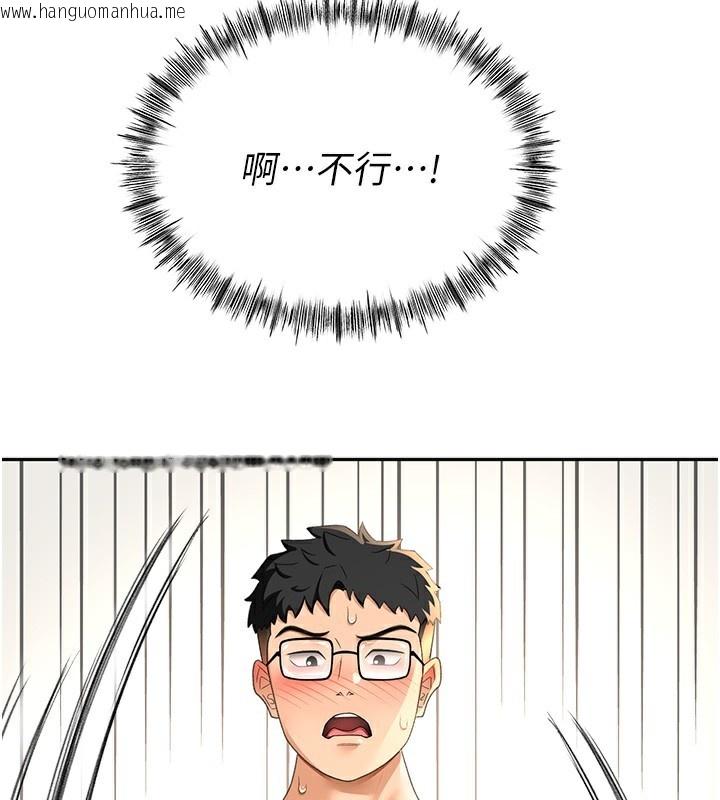韩国漫画顶加套房的春天韩漫_顶加套房的春天-第11话-勃起的裸体模特儿在线免费阅读-韩国漫画-第184张图片