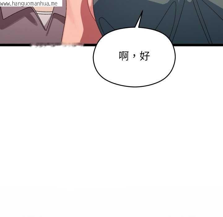 韩国漫画分身使我无限变强韩漫_分身使我无限变强-第3话在线免费阅读-韩国漫画-第141张图片