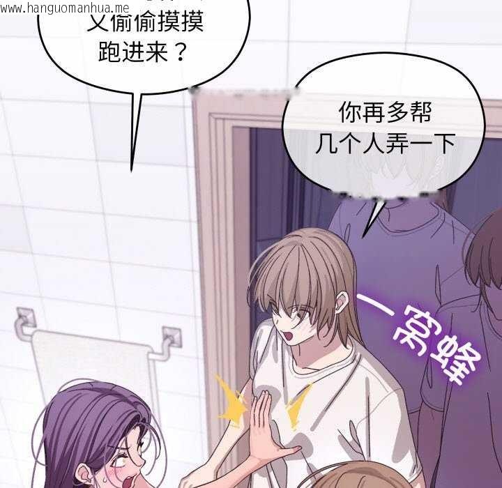 韩国漫画分身使我无限变强韩漫_分身使我无限变强-第5话在线免费阅读-韩国漫画-第21张图片