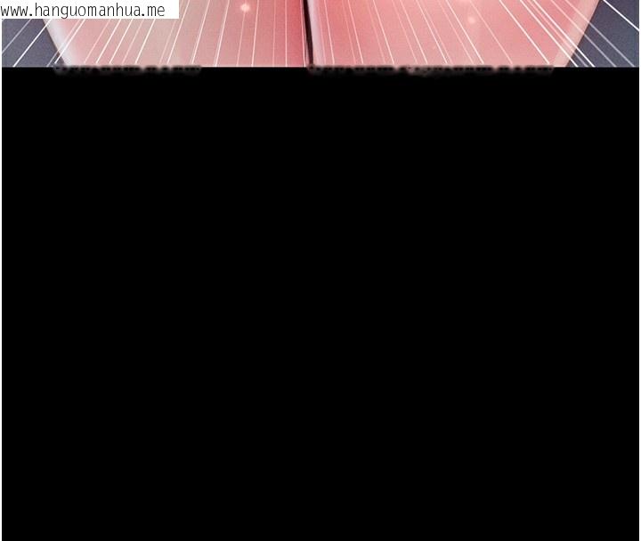 韩国漫画拜脱拜脱App韩漫_拜脱拜脱App-第6话-在户外爽到狂喷水的鲍鱼在线免费阅读-韩国漫画-第173张图片