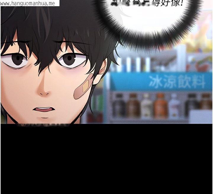 韩国漫画拜脱拜脱App韩漫_拜脱拜脱App-第2话-充满情欲的清洁口交在线免费阅读-韩国漫画-第160张图片