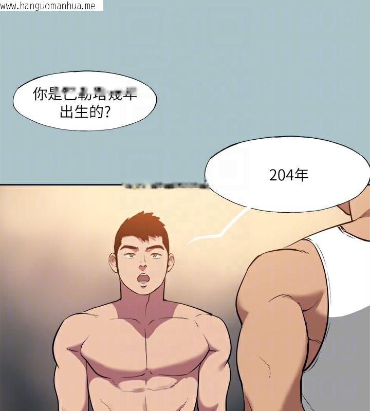 韩国漫画进击的巨根韩漫_进击的巨根-第34话-疼爱我的心肝宝贝在线免费阅读-韩国漫画-第82张图片