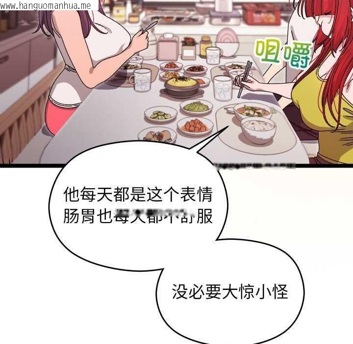 韩国漫画分身使我无限变强韩漫_分身使我无限变强-第1话在线免费阅读-韩国漫画-第194张图片
