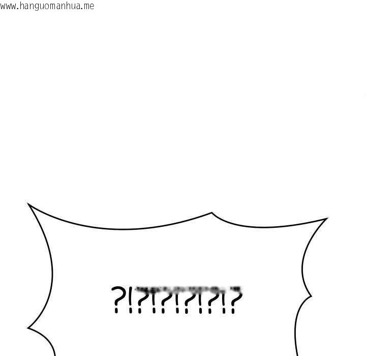 韩国漫画分身使我无限变强韩漫_分身使我无限变强-第1话在线免费阅读-韩国漫画-第301张图片