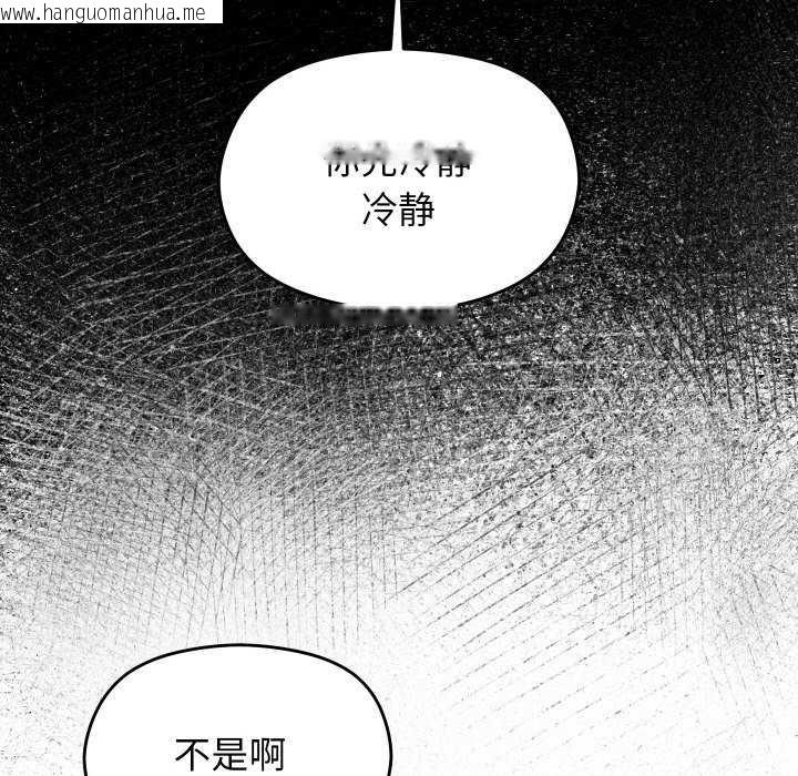 韩国漫画分身使我无限变强韩漫_分身使我无限变强-第6话在线免费阅读-韩国漫画-第50张图片