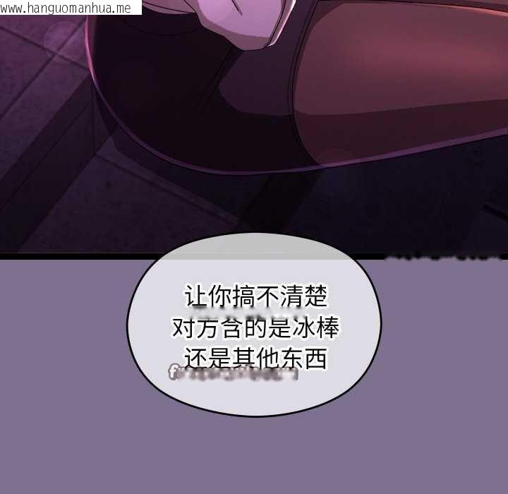 韩国漫画分身使我无限变强韩漫_分身使我无限变强-第6话在线免费阅读-韩国漫画-第165张图片