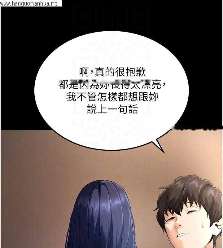 韩国漫画拜脱拜脱App韩漫_拜脱拜脱App-第5话-满足淫娃的生理需求在线免费阅读-韩国漫画-第92张图片