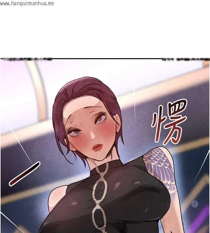 韩国漫画黑道千金韩漫_黑道千金-第25话-用身体结下淫盟在线免费阅读-韩国漫画-第133张图片