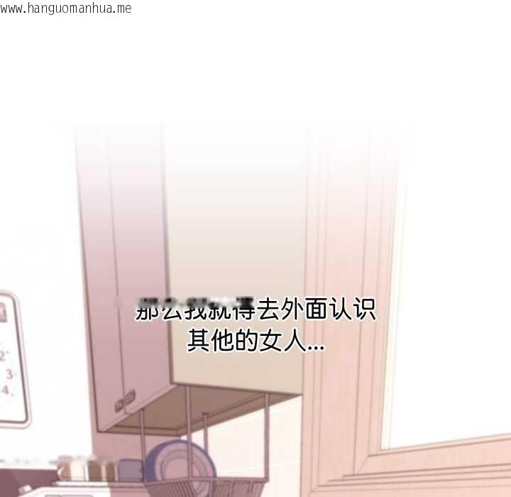 韩国漫画分身使我无限变强韩漫_分身使我无限变强-第1话在线免费阅读-韩国漫画-第213张图片