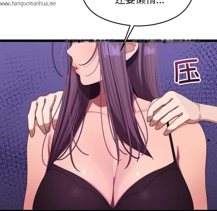 韩国漫画分身使我无限变强韩漫_分身使我无限变强-第5话在线免费阅读-韩国漫画-第65张图片