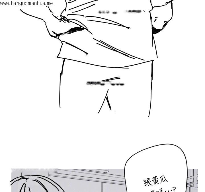 韩国漫画守护天使韩漫_守护天使-第25话-全身布满爱的咬痕在线免费阅读-韩国漫画-第24张图片