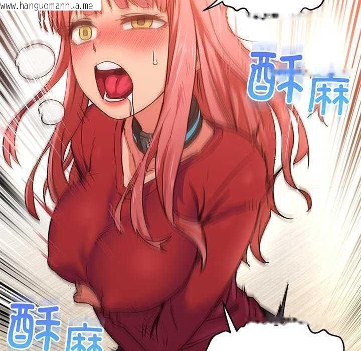 韩国漫画她的直播间韩漫_她的直播间-第4话在线免费阅读-韩国漫画-第92张图片