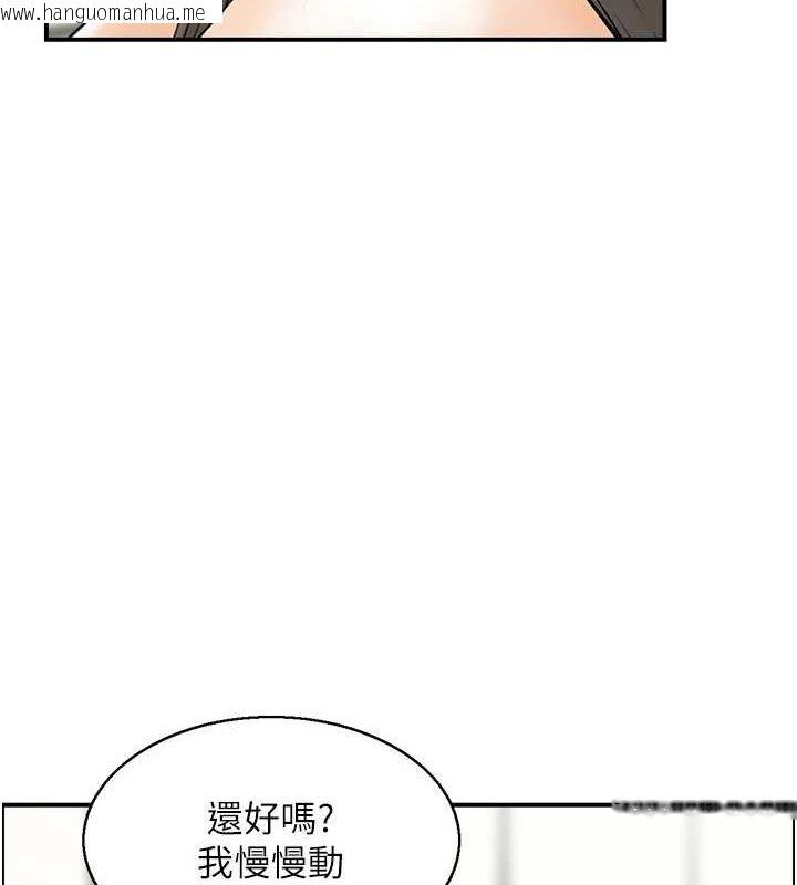 韩国漫画人妻控韩漫_人妻控-第42话-隔墙有耳在线免费阅读-韩国漫画-第12张图片