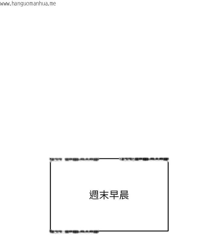 韩国漫画顶加套房的春天韩漫_顶加套房的春天-第11话-勃起的裸体模特儿在线免费阅读-韩国漫画-第61张图片
