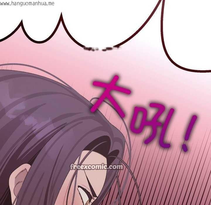 韩国漫画分身使我无限变强韩漫_分身使我无限变强-第7话在线免费阅读-韩国漫画-第165张图片