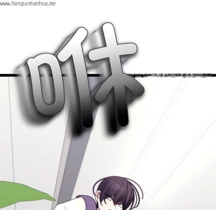 韩国漫画分身使我无限变强韩漫_分身使我无限变强-第8话在线免费阅读-韩国漫画-第198张图片