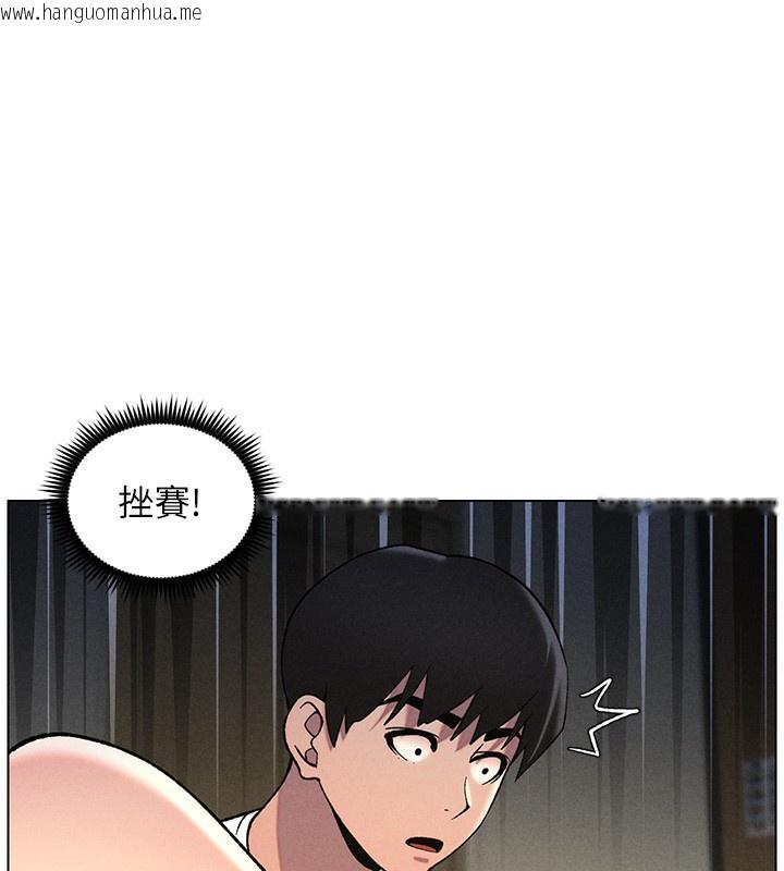 韩国漫画兄妹的秘密授课韩漫_兄妹的秘密授课-第51话-误喝牛奶的粉穴主人是?在线免费阅读-韩国漫画-第102张图片