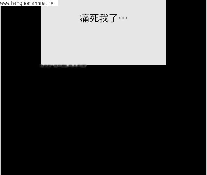 韩国漫画拜脱拜脱App韩漫_拜脱拜脱App-第7话-沦落成肉便器的高岭之花在线免费阅读-韩国漫画-第86张图片