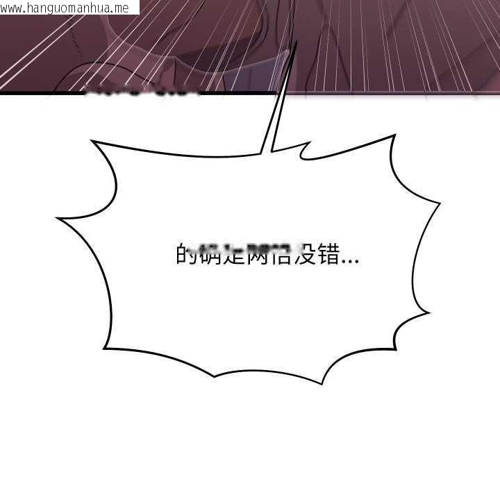 韩国漫画分身使我无限变强韩漫_分身使我无限变强-第1话在线免费阅读-韩国漫画-第149张图片