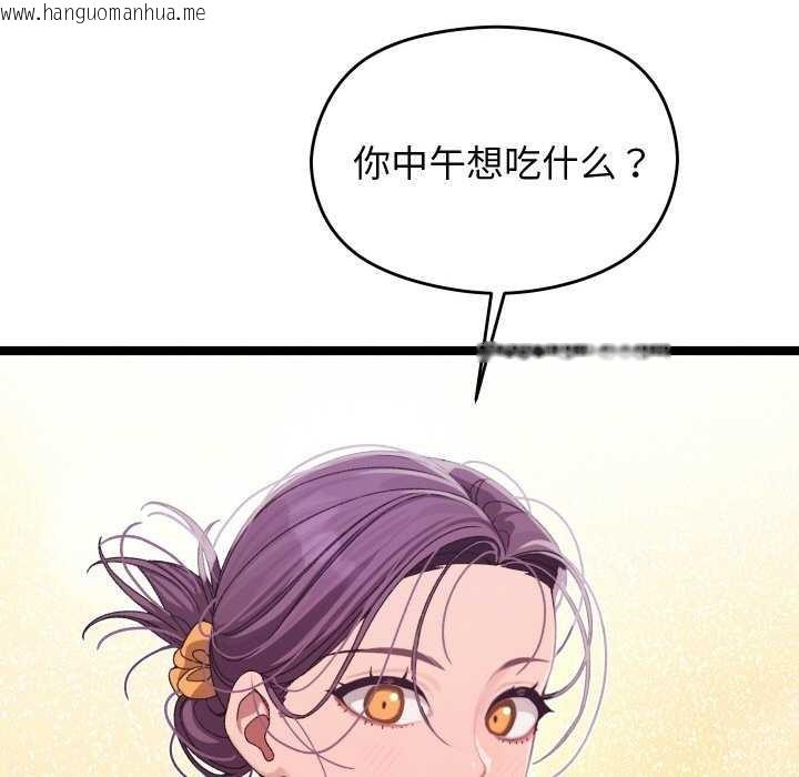 韩国漫画分身使我无限变强韩漫_分身使我无限变强-第3话在线免费阅读-韩国漫画-第70张图片