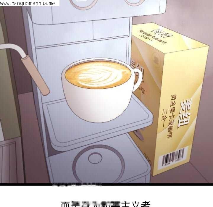 韩国漫画分身使我无限变强韩漫_分身使我无限变强-第1话在线免费阅读-韩国漫画-第22张图片