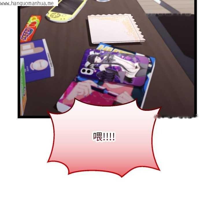 韩国漫画分身使我无限变强韩漫_分身使我无限变强-第7话在线免费阅读-韩国漫画-第181张图片