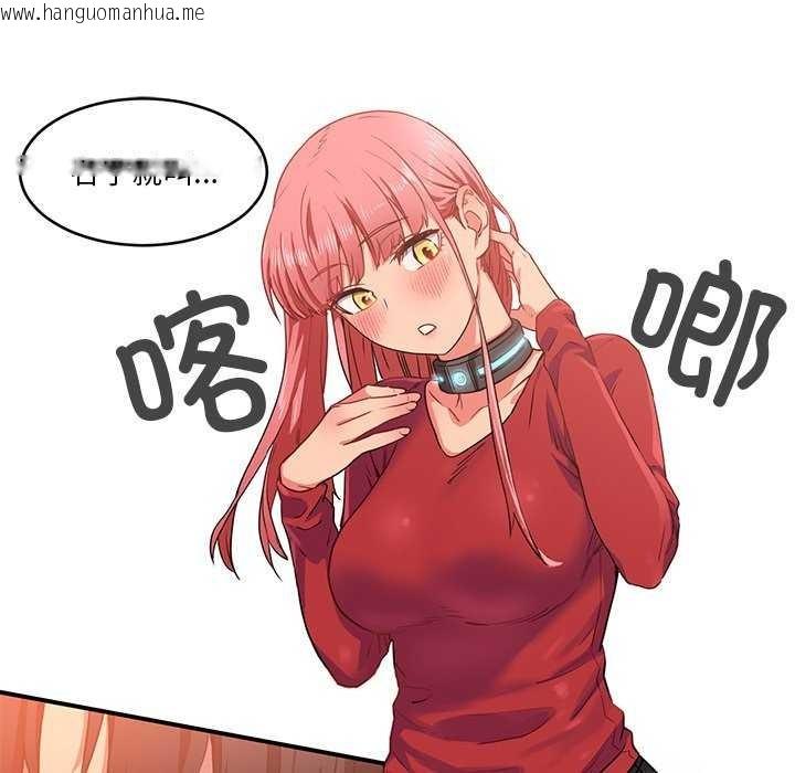 韩国漫画她的直播间韩漫_她的直播间-第4话在线免费阅读-韩国漫画-第77张图片