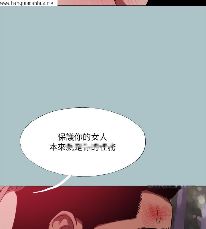 韩国漫画进击的巨根韩漫_进击的巨根-第34话-疼爱我的心肝宝贝在线免费阅读-韩国漫画-第23张图片