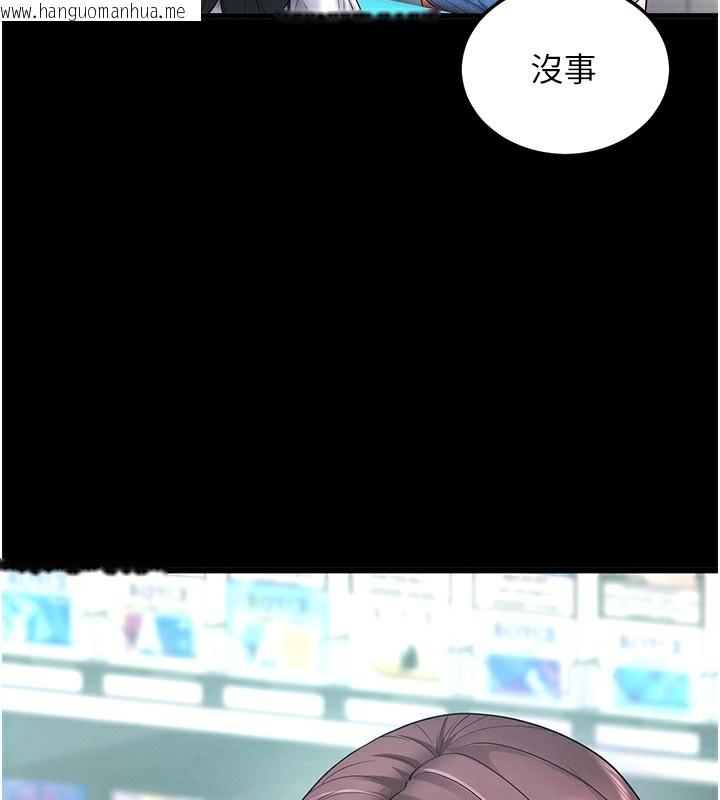 韩国漫画拜脱拜脱App韩漫_拜脱拜脱App-第2话-充满情欲的清洁口交在线免费阅读-韩国漫画-第137张图片