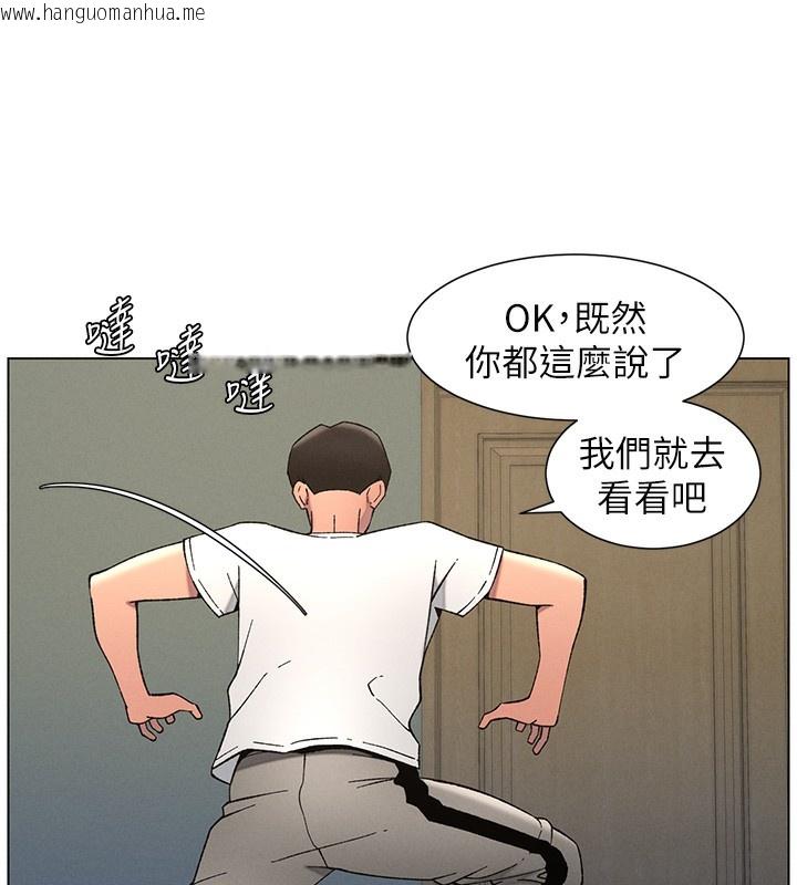 韩国漫画兄妹的秘密授课韩漫_兄妹的秘密授课-第51话-误喝牛奶的粉穴主人是?在线免费阅读-韩国漫画-第42张图片