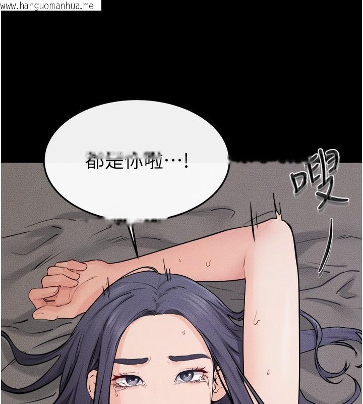 韩国漫画继母与继姐韩漫_继母与继姐-第65话-我会永远当你的飞机杯在线免费阅读-韩国漫画-第11张图片