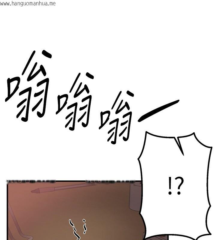 韩国漫画Beautiful-Days韩漫_Beautiful-Days-第26话-需要夏柳的女人们在线免费阅读-韩国漫画-第24张图片