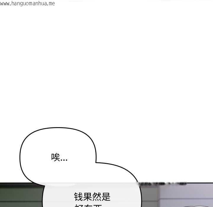 韩国漫画爱上你也好韩漫_爱上你也好-第7话在线免费阅读-韩国漫画-第27张图片