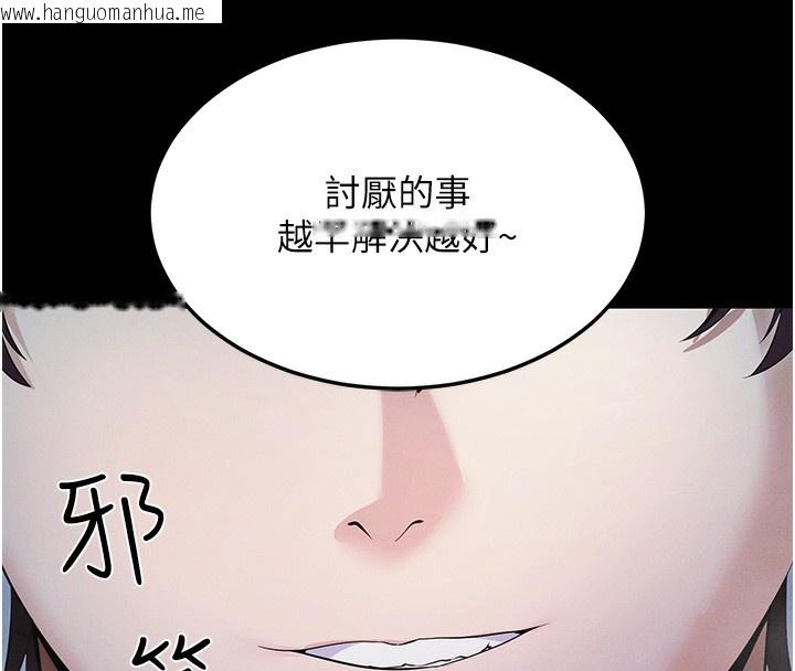 韩国漫画拜脱拜脱App韩漫_拜脱拜脱App-第3话-蛮横无理的深喉咙在线免费阅读-韩国漫画-第77张图片