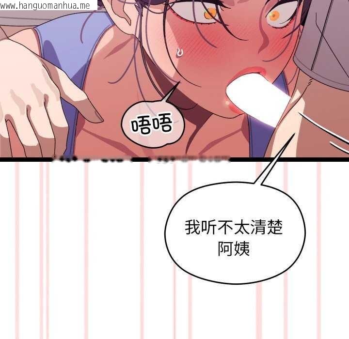 韩国漫画分身使我无限变强韩漫_分身使我无限变强-第5话在线免费阅读-韩国漫画-第101张图片